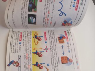 Super Mario 64 JAP Nintendo 64