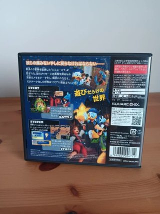 Kingdom Hearts Re:Coded - DS (Japón)