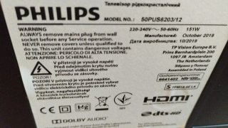 Televisor Philips 50 50PUS6203/12