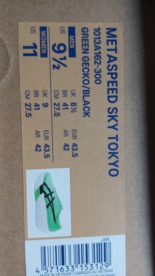 Asics Metaspeed Sky Tokyo