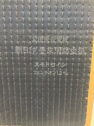 Tatami japonés auténtico