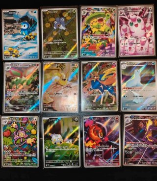 Carte Pokémon JAP AR Inferno x12