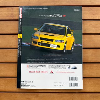 Mitsubishi Lancer Evo Revista HyperRev