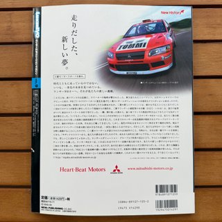 Mitsubishi Lancer Evo HyperRev Revista