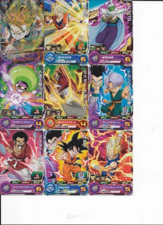 Lote 40 Cartas Dragon Ball Heroes Japonés