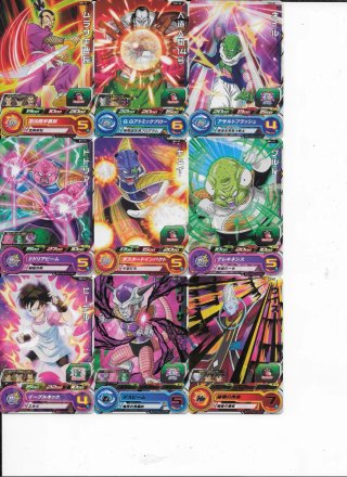 Lote 40 Cartas Dragon Ball Heroes Japonés