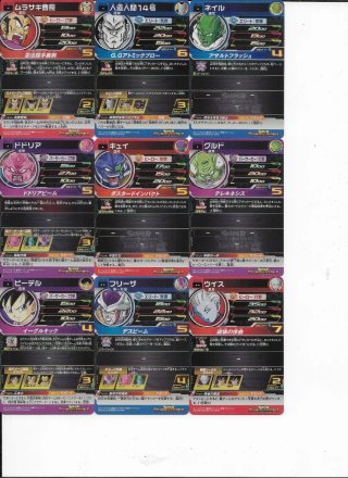 Lote 40 Cartas Dragon Ball Heroes Japonés