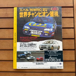 Subaru Impreza Hyper Rev Revista Vol. 12