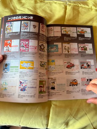 Revista Mandarake Zenbu, especial Akira Toriyama.