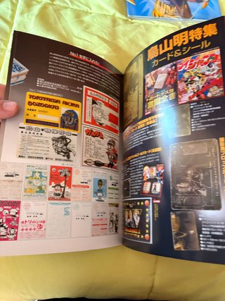 Revista Mandarake Zenbu, especial Akira Toriyama.