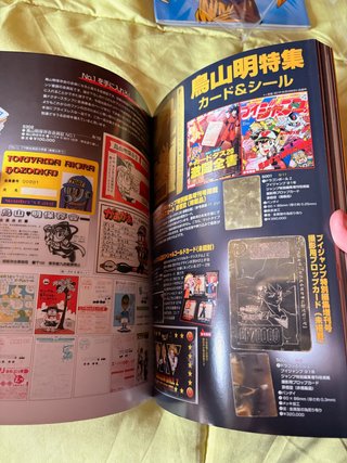 Revista Mandarake Zenbu, especial Akira Toriyama.
