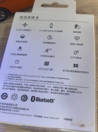 Huawei Band 8 Negra