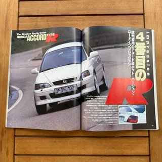 Revista Honda Type R - Js Edição