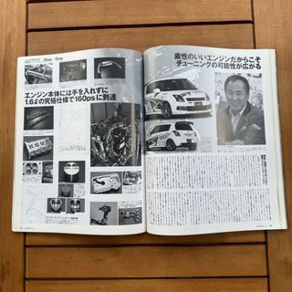 Suzuki Swift News Mook Revista JDM