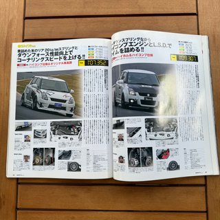 Suzuki Swift News Mook Revista JDM
