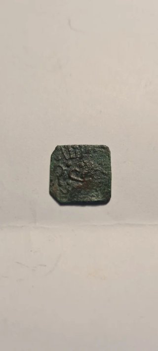 Fracción Dirham Nazarí