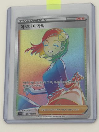 Carta Pokémon Aroma Lady 097 Coreano