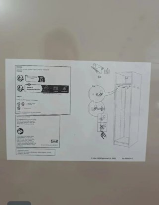 IKEA KOMPLEMENT Balda Beige Grisáceo 100x58cm