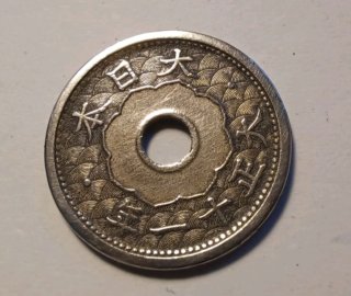 Moneda Japonesa 5 Sen / 10 Sen 1921-1927