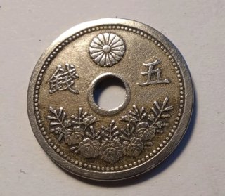 Moneda Japonesa 5 Sen / 10 Sen 1921-1927