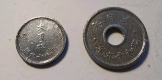 Moneda Japonesa 10 Sen 1944 Hirohito