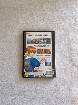 Dead Or Alive 2 DVD PS2 Edición Limitada Japonés