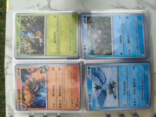 Pokemon sv9 en Coreano