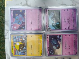 Pokemon sv9 en Coreano