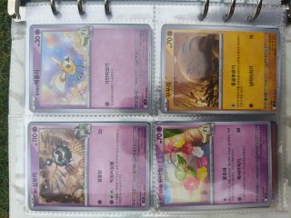 Pokemon sv9 en Coreano