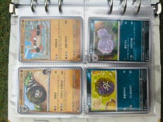Pokemon sv9 en Coreano