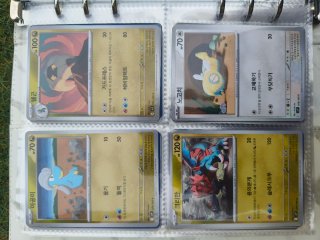 Pokemon sv9 en Coreano