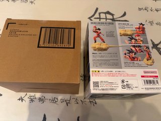 S.H.Figuarts Son Goku & Son Gohan (Kid)
