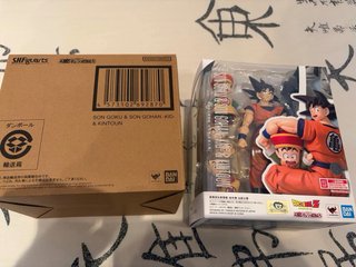 S.H.Figuarts Son Goku & Son Gohan (Kid)