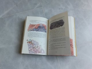 Elio : una historia animatográfica