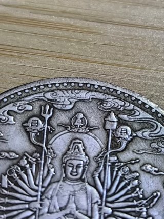 Moneda Buda multibrazos - Sutra corazón 38 mm