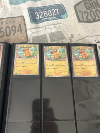Cartas Pokémon chinas coleccion Pregunta precio