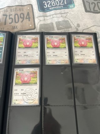 Cartas Pokémon chinas coleccion Pregunta precio