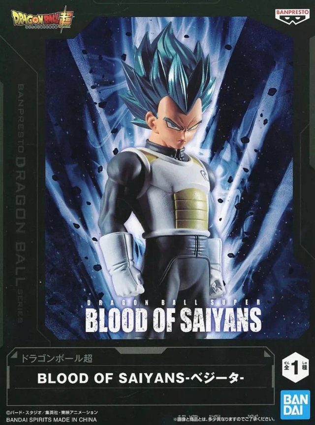 Set Dragon Ball Blood of Saiyans Super Saiyan Blue