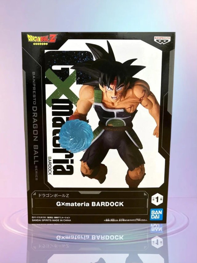 Figura Banpresto Gxmateria Bardock Dragon Ball Z