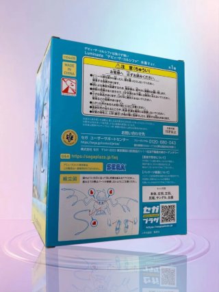 Figura Anime Debby the Corsifa SEGA Luminasta