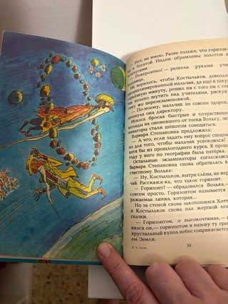 Libros en ruso