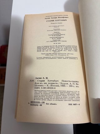 Libros en ruso