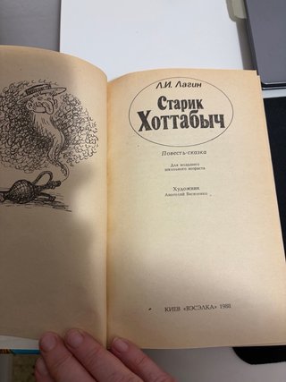 Libros en ruso