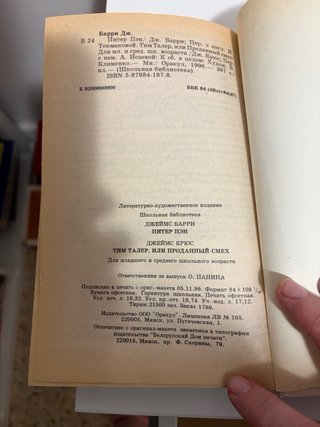 Libros en ruso