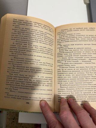 Libros en ruso