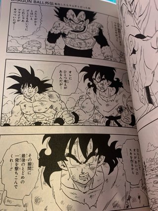 Manga japonés Dragon Ball Z