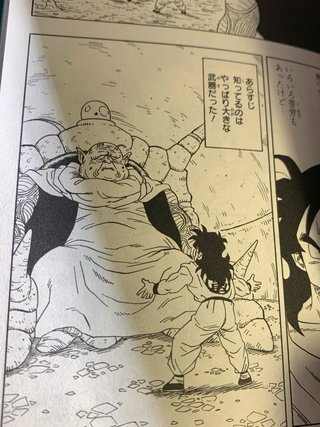 Manga japonés Dragon Ball Z