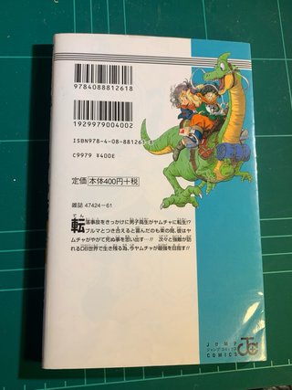 Manga japonés Dragon Ball Z