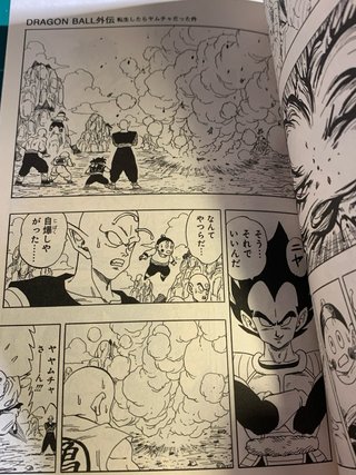 Manga japonés Dragon Ball Z