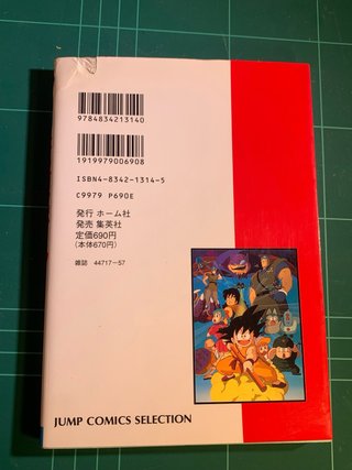 Manga Dragon Ball Japonés